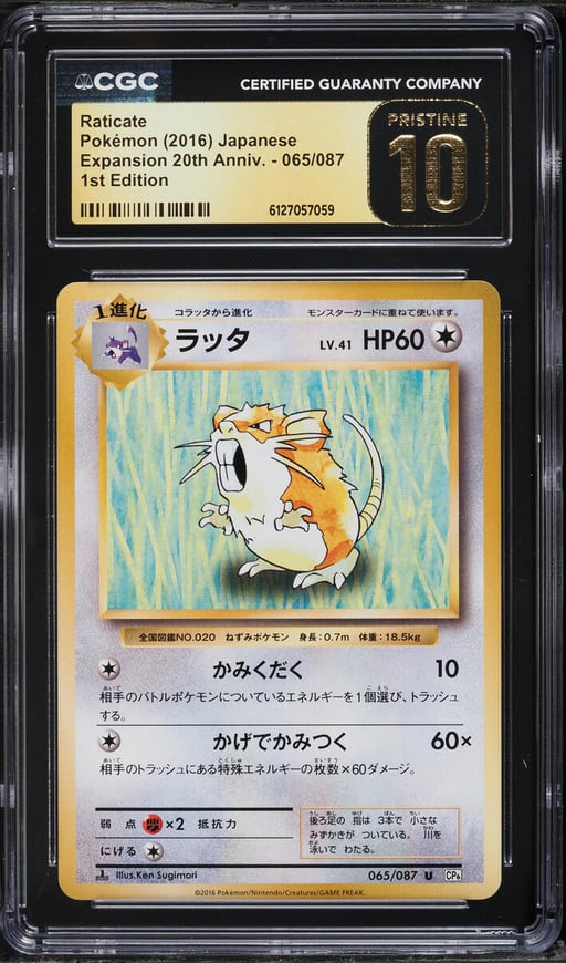 2016 Pokemon Expansion 20th Anniv. 1st Edition Raticate #065 CGC 10 PRISTINE