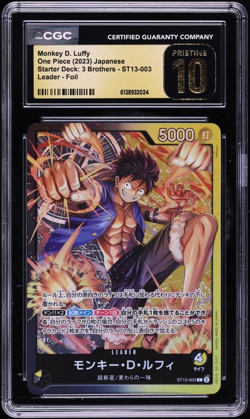 2023 One Piece Japanese Starter Deck 3 Brothers Monkey D. Luffy L #ST13-003 CGC 10 PRISTINE