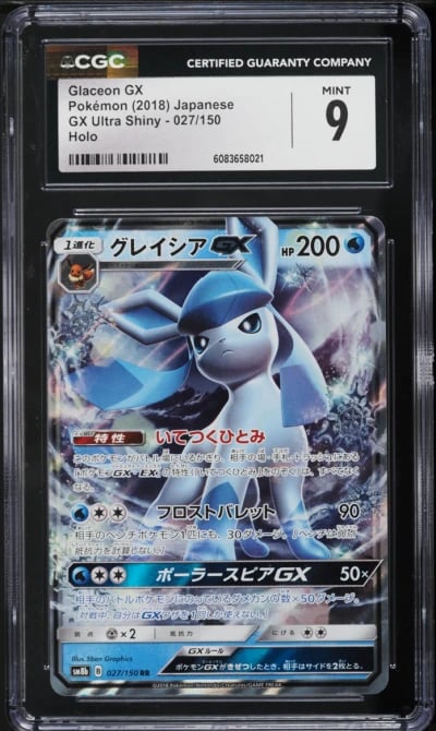 2018 Pokemon Japanese SM Ultra Shiny GX Full Art Glaceon GX #27 CGC 9 MINT