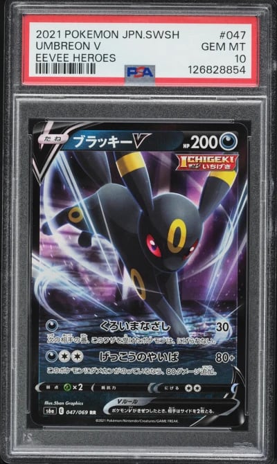 2021 Pokemon Japanese Sword & Shield Eevee Heroes Full Art Umbreon V #47 PSA 10 GEM MINT