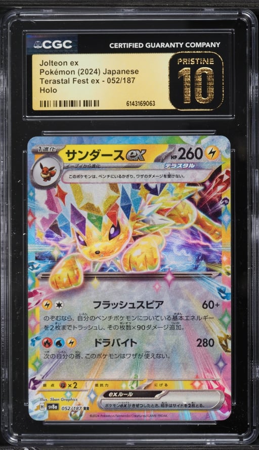 2024 Pokemon Japanese Scarlet & Violet Terastal Fest Ex Holo Jolteon EX #52 CGC 10 PRISTINE