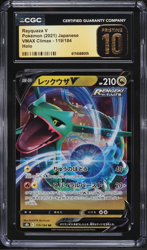 2021 Pokemon Japanese Sword & Shield Vmax Climax Holo Rayquaza V #119 CGC 10 PRISTINE