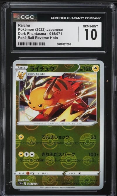 2022 Pokemon Japanese SWSH Dark Phantasma Poke Ball Reverse Holo Raichu CGC 10