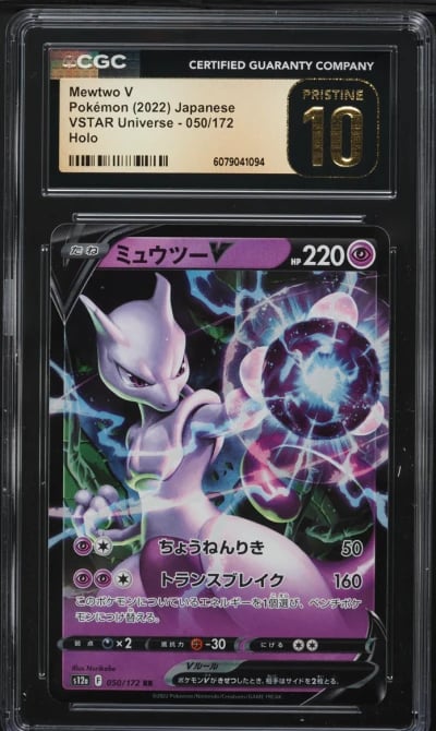 2022 Pokemon Japanese Sword & Shield VSTAR Universe Mewtwo V #50 CGC 10 PRISTINE