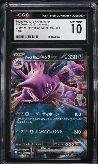 2025 Pokemon Japanese SV Rocket Gang Full Art Team Rocket's Nidoking EX CGC 10