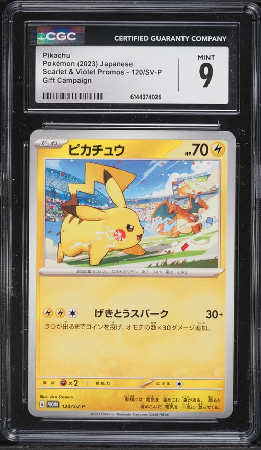 2023 Pokemon Japanese Scarlet & Violet Promo Gift Campaign Pikachu #120 CGC 9 MINT