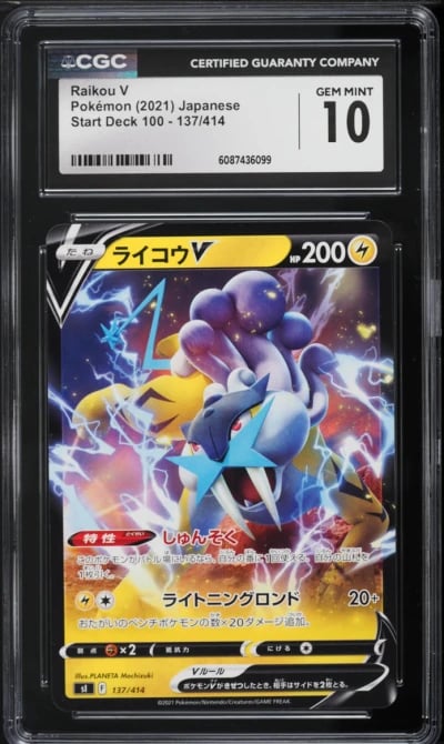 2021 Pokemon Japanese Sword & Shield Start Deck 100 Raikou V #137 CGC 10 GEM MINT