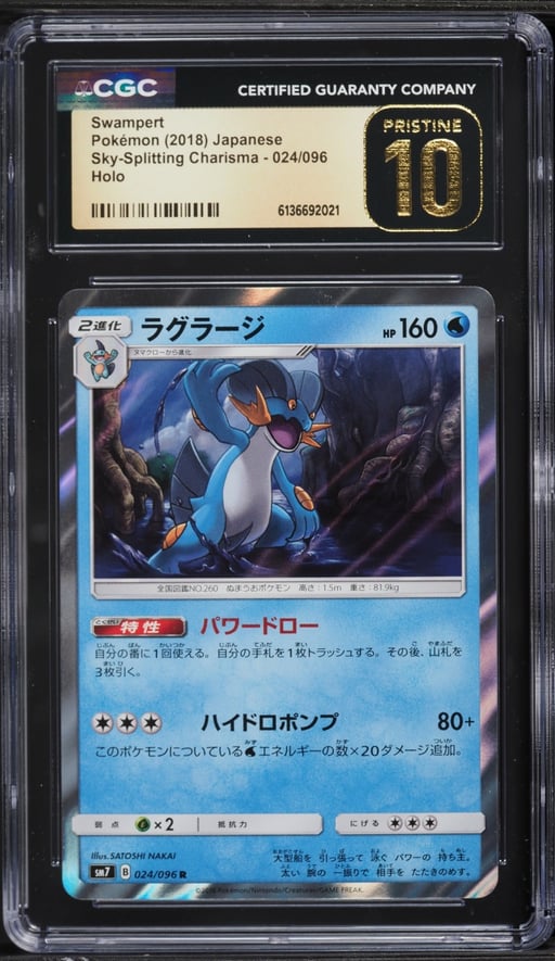 2018 Pokemon Japanese Sun & Moon Sky-Splitting Charisma Holo Swampert #24 CGC 10 PRISTINE