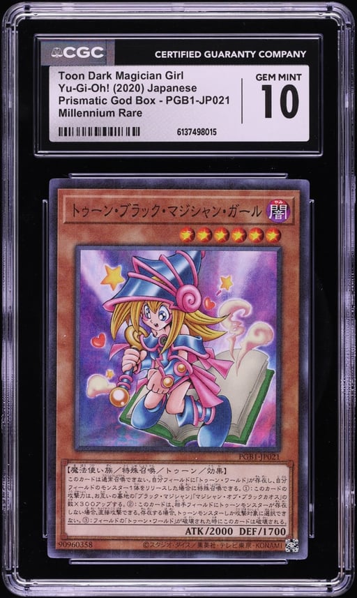 2020 Yu-Gi-Oh! Japanese PGB1 Millennium Rare Toon Dark Magician Girl #PGB1-JP021 CGC 10 GEM