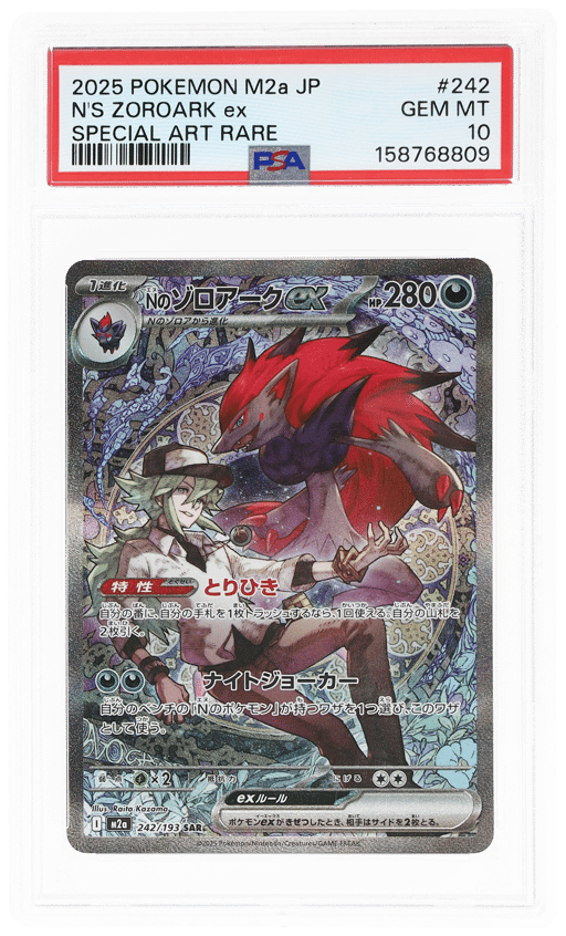 2025 Pokemon Mega Dream Ex High Class Expansion Japanese Special Art Rare N's Zoroark Ex #242 PSA 10