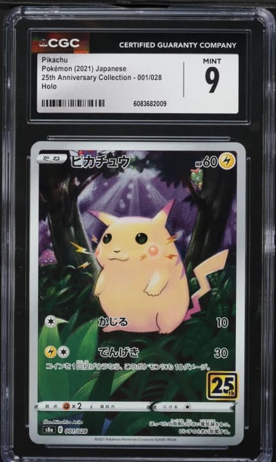 2021 Pokemon Japanese SWSH 25th 