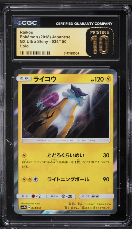 2018 Pokemon Japanese Sun & Moon GX Ultra Shiny Holo Raikou #34 CGC 10 PRISTINE