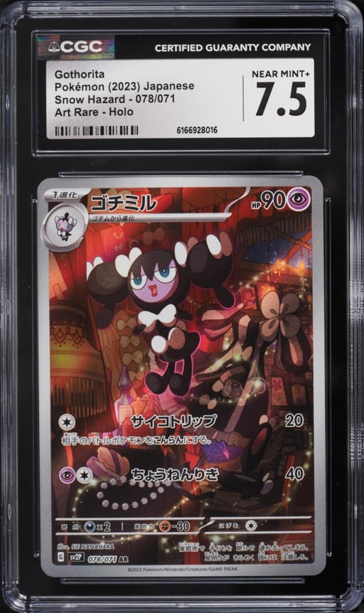 2023 Pokemon Japanese Scarlet & Violet Snow Hazard AR Gothorita #78 CGC 7.5 NRMT+