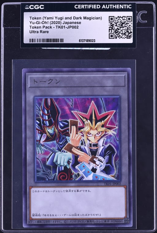 2020 Yu-Gi-Oh! Token Pack Token (Yami Yugi and Dark Magician) #TK01-JP002 CGC AUTH
