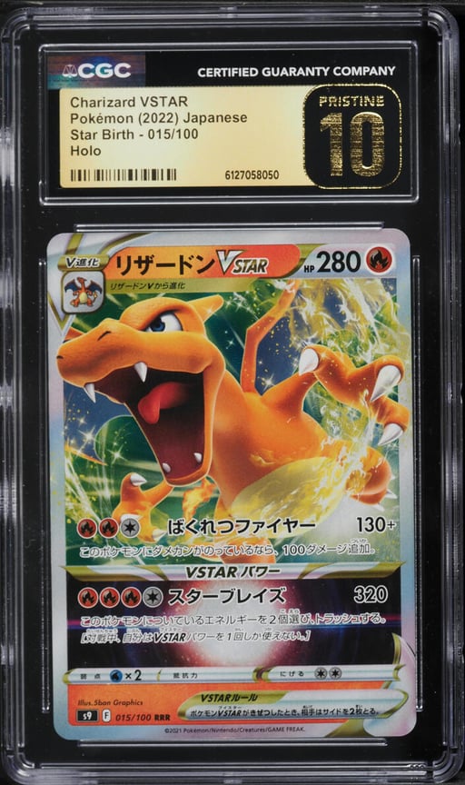 2022 Pokemon Japanese Sword & Shield Star Birth Holo Charizard VSTAR #15 CGC 10 PRISTINE