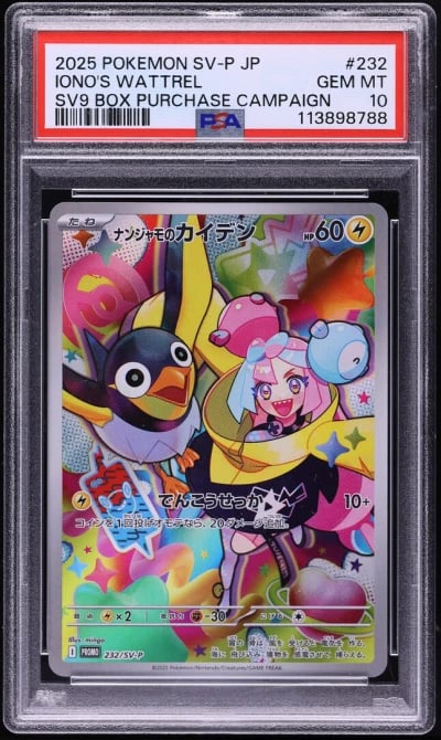 2025 Pokemon Japanese SV Promo Battle Partners Alt Art Iono's Wattrel PSA 10 GEM