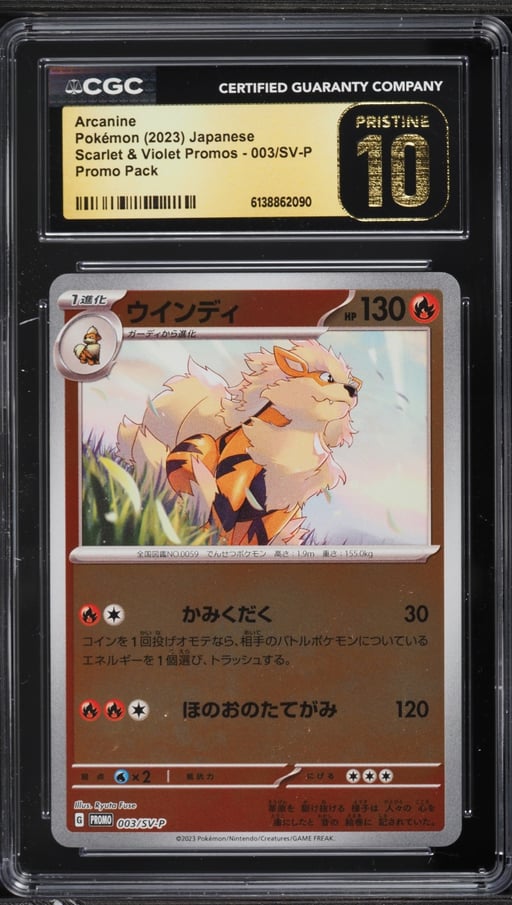 2023 Pokemon Japanese Scarlet & Violet Promo Pack Reverse Holo Arcanine #3 CGC 10 PRISTINE