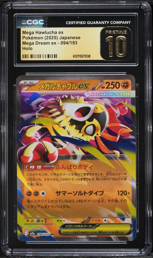 2025 Pokemon Japanese Mega Dream ex Holo Mega Hawlucha EX #094 CGC 10 PRISTINE