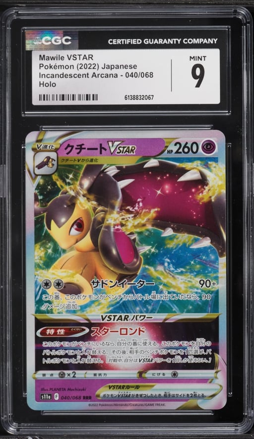 2022 Pokemon Japanese Sword & Shield Incandescent Arcana Holo Mawile VSTAR #40 CGC 9 MINT