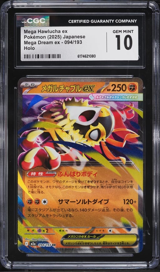 2025 Pokemon Japanese Mega Dream Ex Holo Mega Hawlucha EX #94 CGC 10 GEM MINT