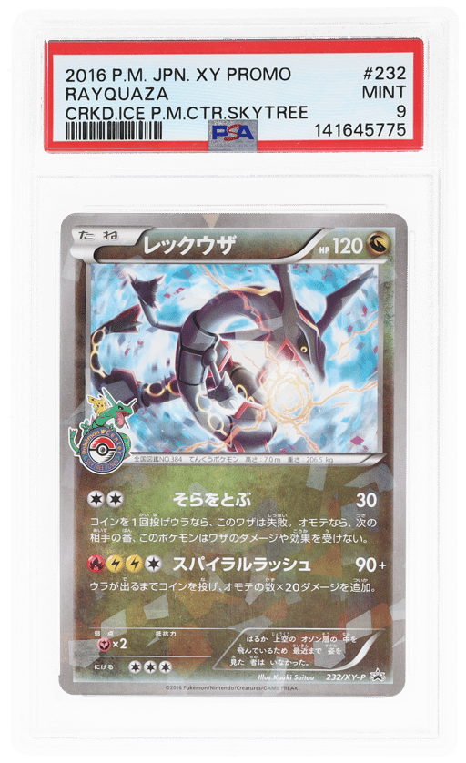 2016 Pokemon XY Promo Japanese Cracked Ice Pokemon Center Skytree Town Rayquaza #232 PSA 9