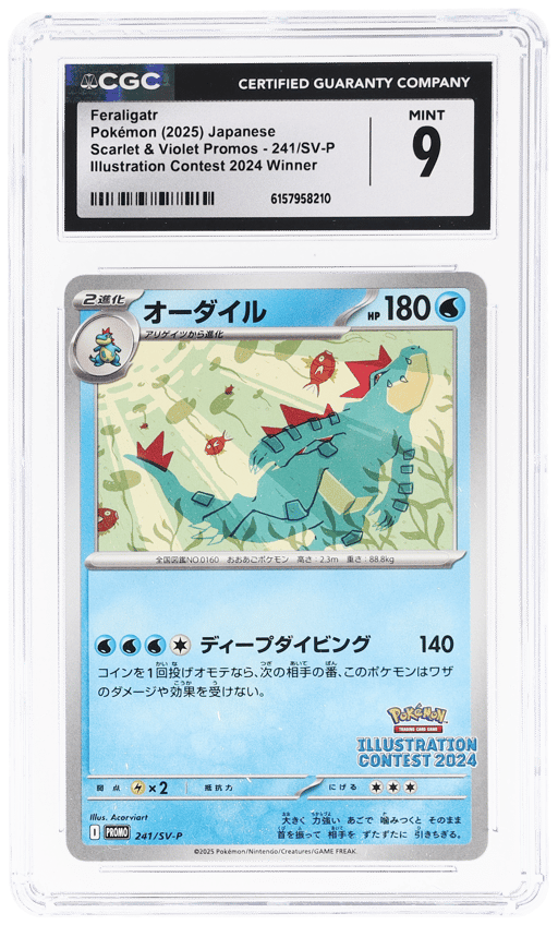 2025 Pokemon Scarlet and Violet Promo Japanese Stamp Illustration Contest '24 Feraligatr #241SVP CGC 9