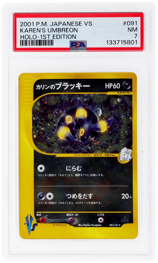 2001 Pokemon Vs Japanese 1st Edition Holo Karen's Umbreon #91 PSA 7