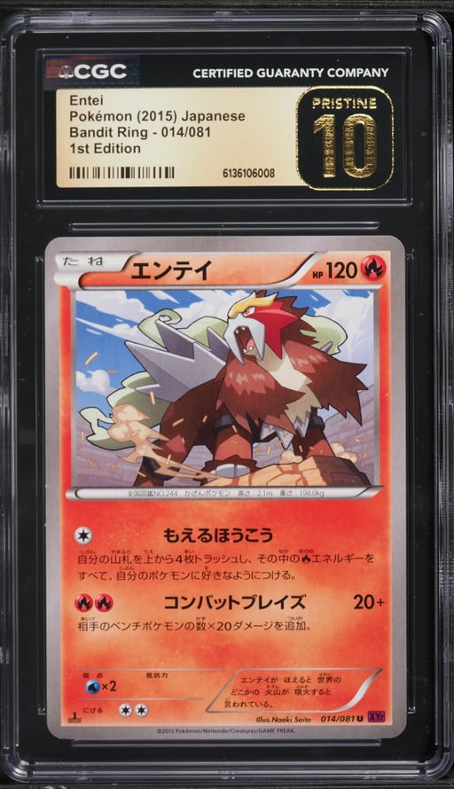 2015 Pokemon Japanese XY Bandit Ring 1st Edition Entei #14 CGC 10 PRISTINE