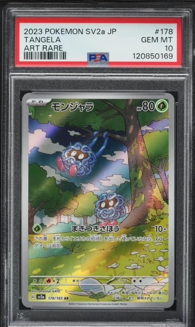 2023 Pokemon Japanese Scarlet & 