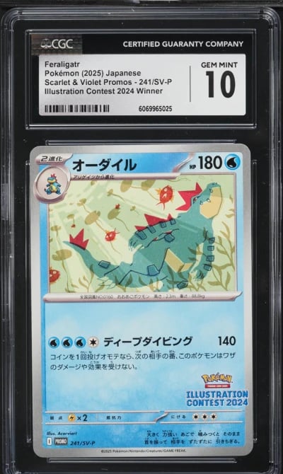 2025 Pokemon Japanese SV Promo Illustration Contest Feraligatr #241 CGC 10 GEM