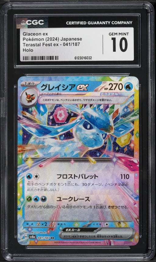 2024 Pokemon Japanese Scarlet & Violet Terastal Fest Ex Holo Glaceon ex #41 CGC 10 GEM MINT