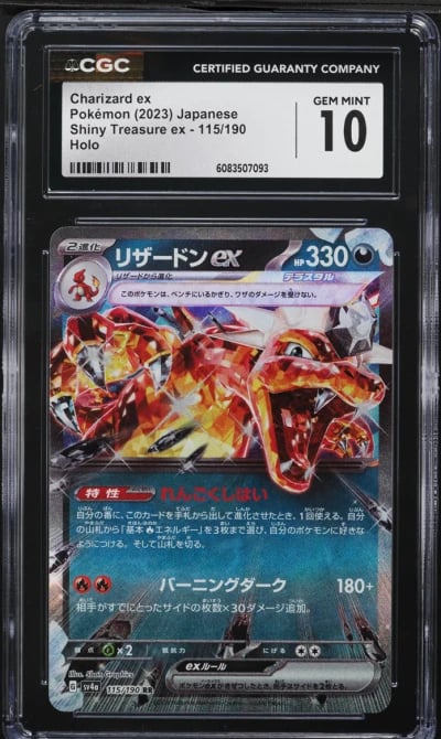 2023 Pokemon Japanese SV Shiny Treasure Ex Charizard EX #115 CGC 10 GEM MINT