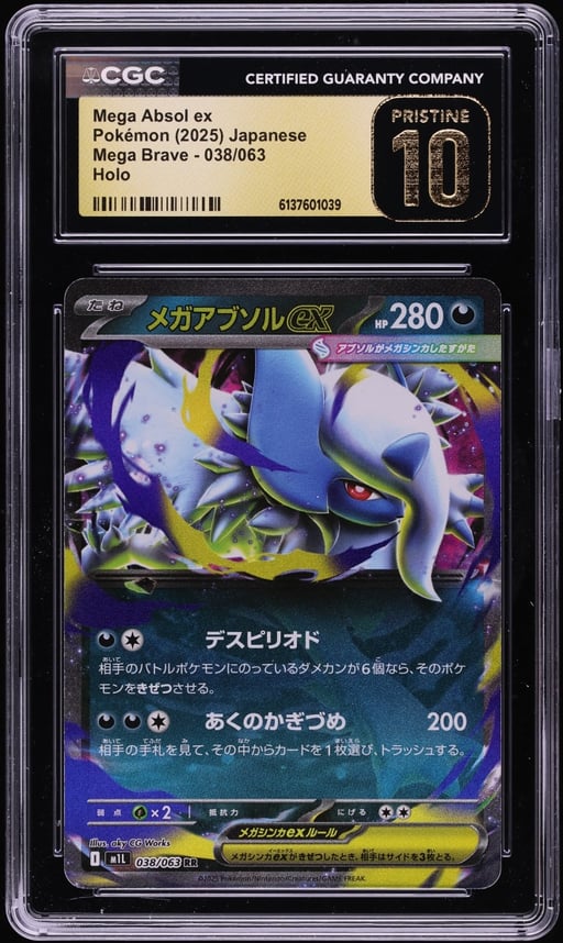 2025 Pokemon Japanese Mega Brave Holo Mega Absol ex #38 CGC 10 PRISTINE