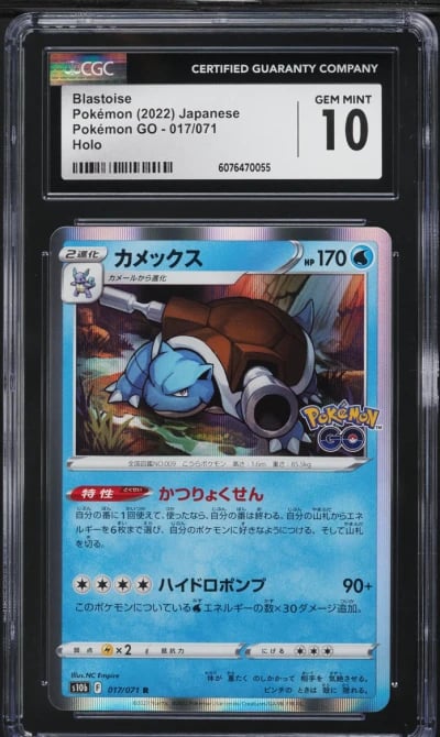2022 Pokemon Japanese SWSH GO Holo Blastoise #17 CGC 10 GEM MINT