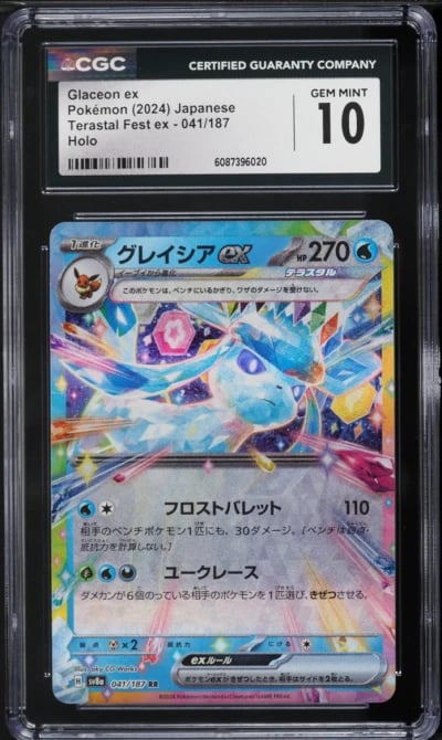 2024 Pokemon Japanese Scarlet & Violet Terastal Fest Ex Holo Glaceon ex #41 CGC 10 GEM MINT