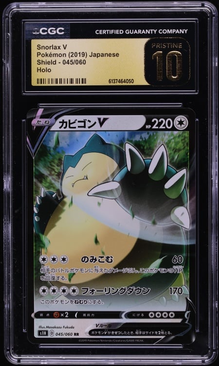 2019 Pokemon Japanese Sword & Shield Holo Snorlax V #45 CGC 10 PRISTINE