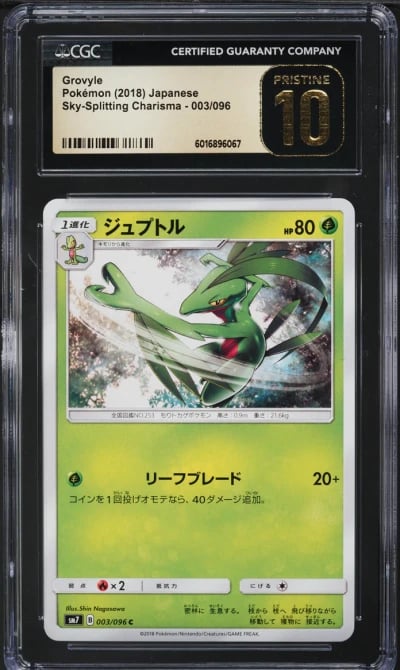 2018 Pokemon Japanese SM Sky-Splitting Charisma Grovyle #3 CGC 10 PRISTINE