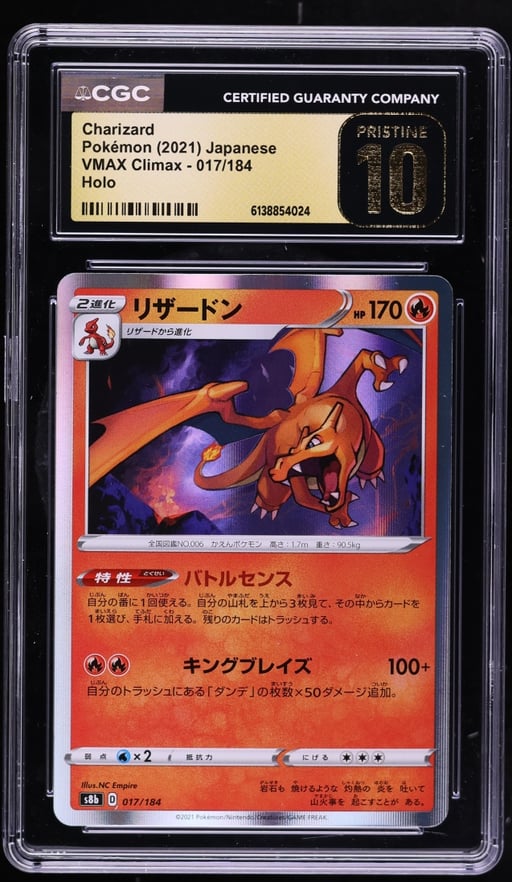 2021 Pokemon Japanese Sword & Shield VMAX Climax Holo Charizard #17 CGC 10 PRISTINE