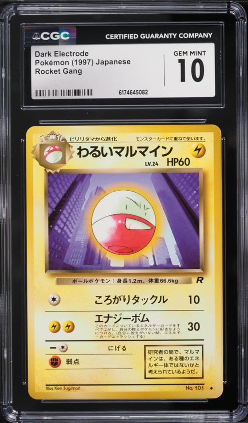 1997 Pokemon Japanese Rocket Gang Dark Electrode #101 CGC 10 GEM MINT