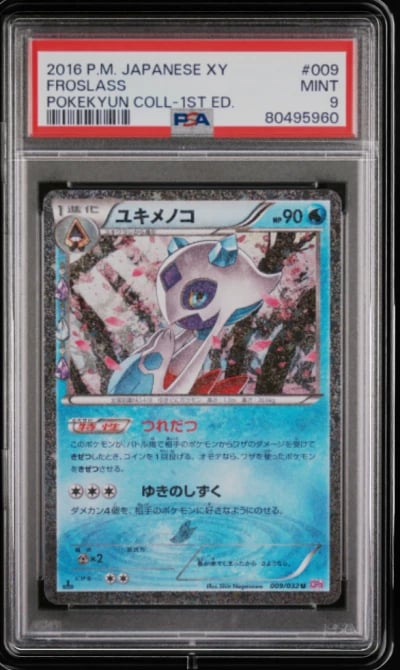 2016 POKEMON JPN XY POKEKYUN COLLECTION 1ST ED #009 FROSLASS PSA 9