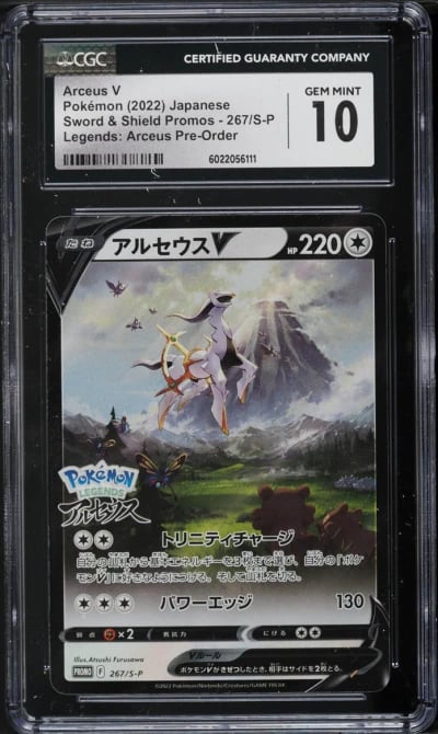 2022 Pokemon Japanese SWSH Promo Pre-Order Arceus V #267 CGC 10 GEM MINT