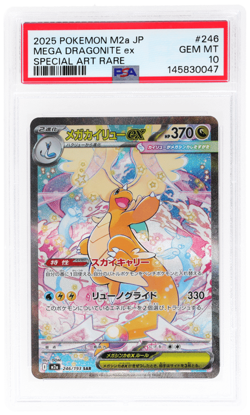 2025 Pokemon Mega Dream Ex Japanese Special Art Rare Mega Dragonite Ex #246 PSA 10