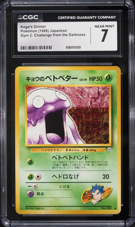 1999 Pokemon Japanese Gym 2 Koga's Grimer #88 CGC 7 NRMT