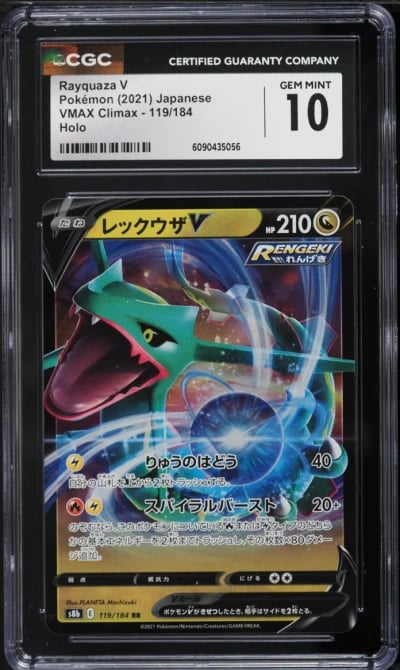 2021 Pokemon Japanese Sword & Sh