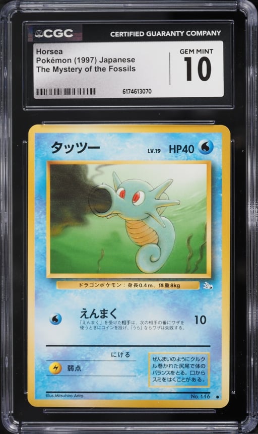 1997 Pokemon Japanese Fossil Horsea #116 CGC 10 GEM MINT