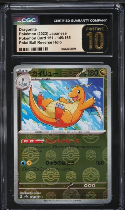 2023 Pokemon Japanese SV 151 Pok