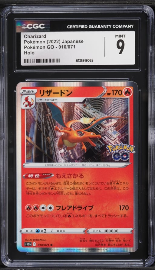 2022 Pokemon Sword & Shield Pokemon GO Holo Charizard #10 CGC 9 MINT