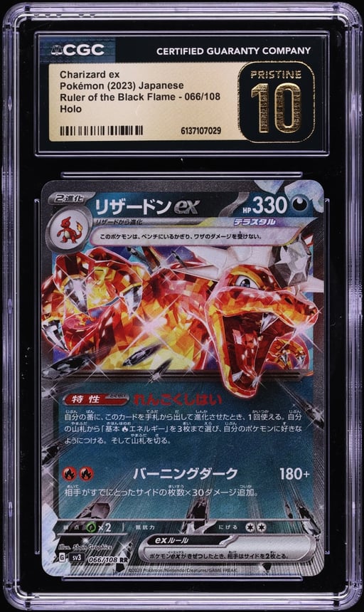 2023 Pokemon Japanese SV Ruler Of The Black Flame Holo Charizard EX #66 CGC 10 PRISTINE