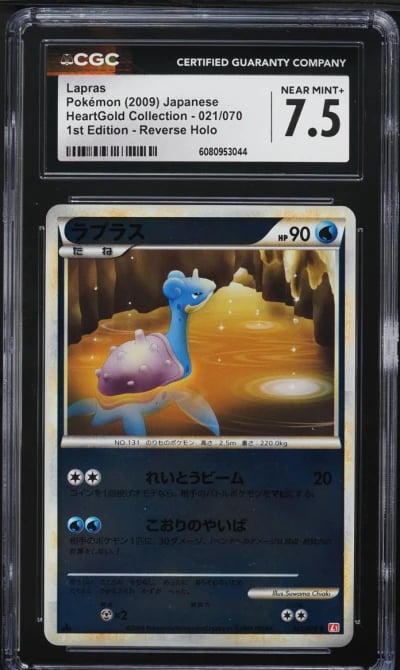 2009 Pokemon Japanese HeartGold 