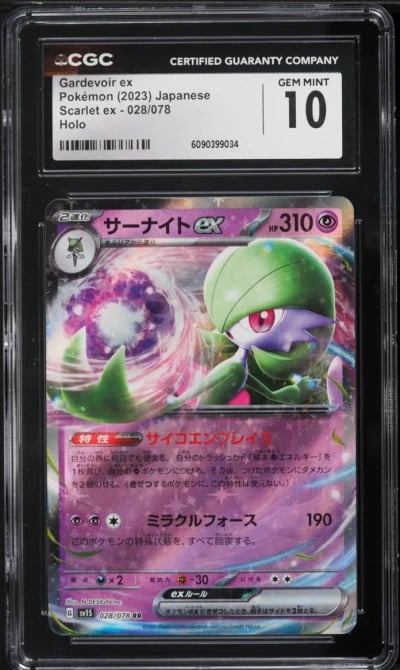 2023 Pokemon Japanese SV Scarlet ex Gardevoir ex #28 CGC 10 GEM MINT